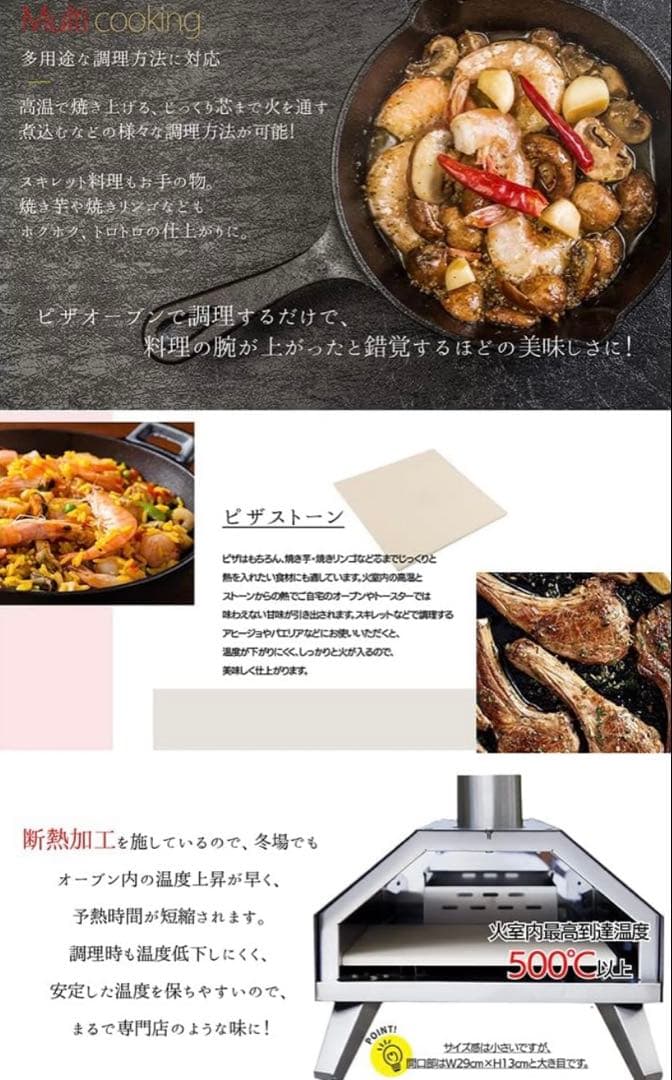 SUNGA ポータブル ピザオーブン ピザ窯 キャンプ アウトドア オーブン