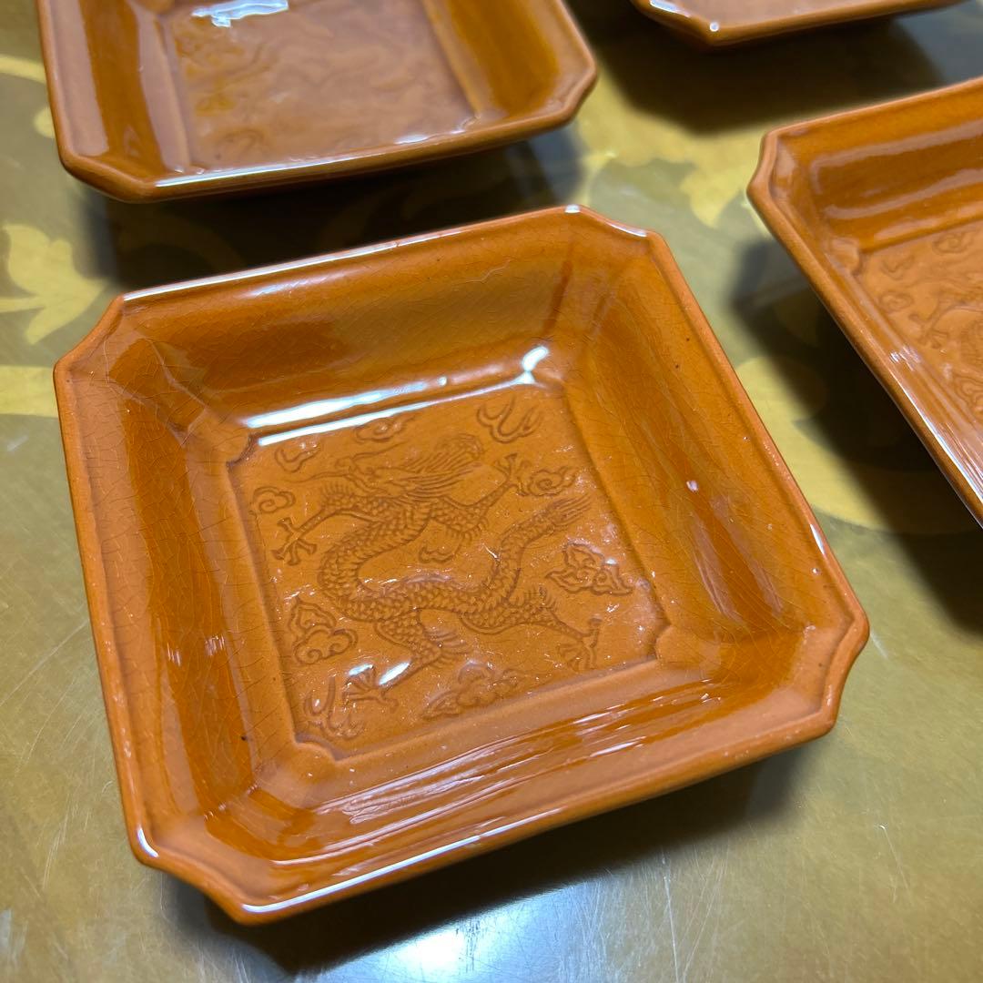 珉平焼 民平焼 小皿 淡路珉平焼 手塩皿 アンティーク　7枚 柿釉薬