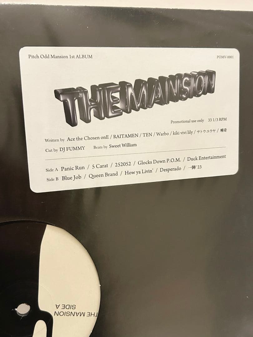 Pitch Odd Mansion 『THE MANSION』 日本語ラップ