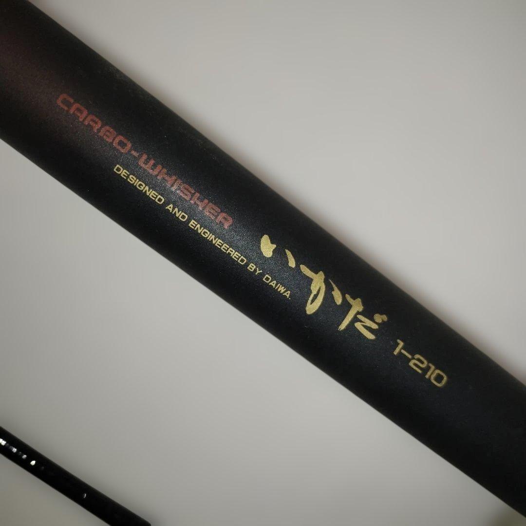 DAIWAイカダチヌ竿 黒210