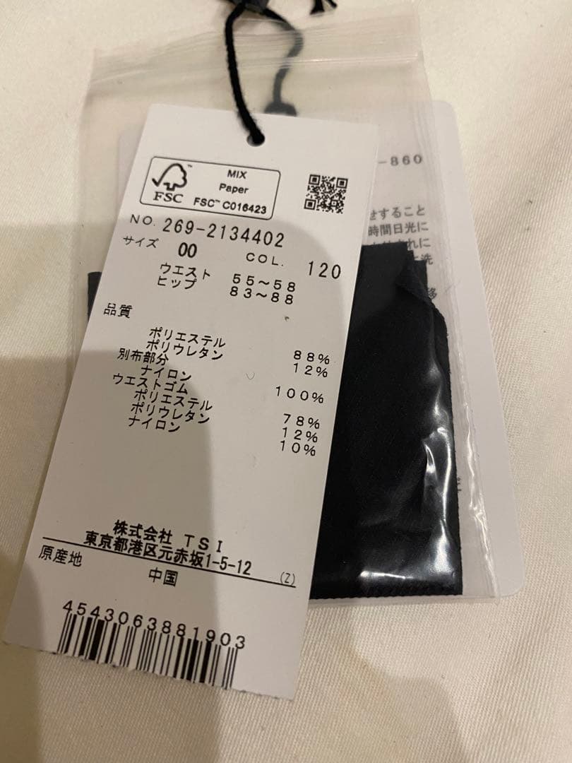 パーリーゲイツウェア上下