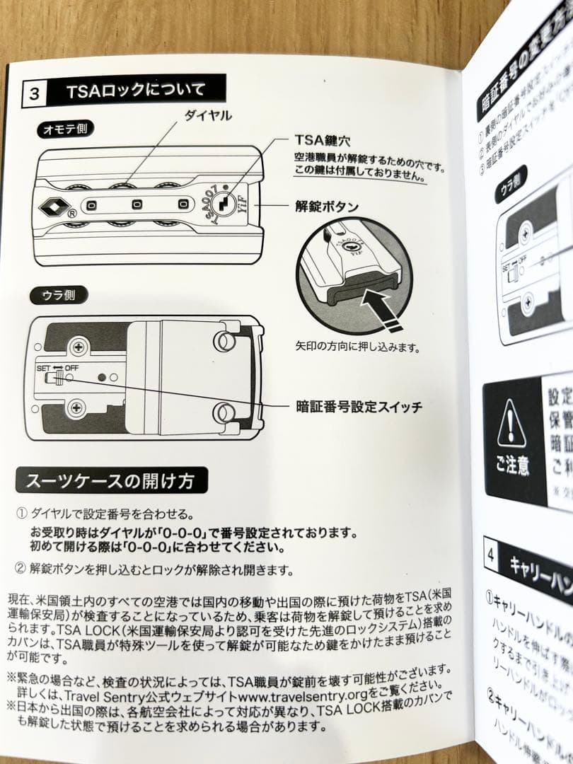 メルセデス・ベンツ シルバーキャリーケース