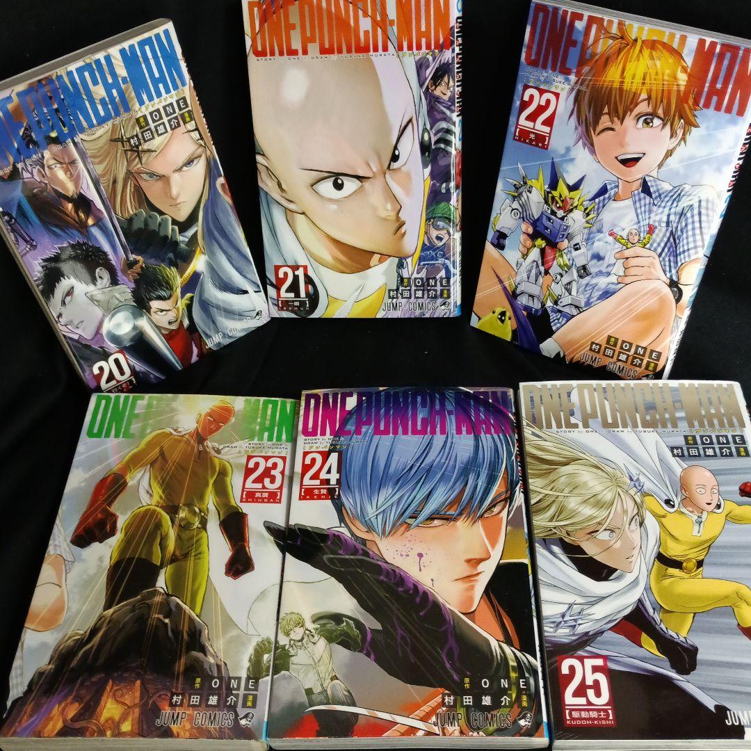 ONEPUNCHMAN ワンパンマン現全35巻セット特装版付き