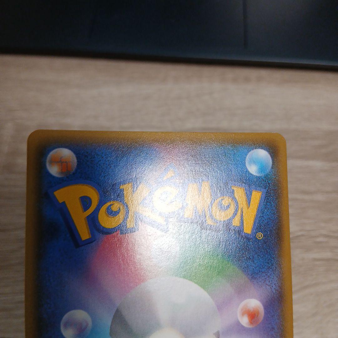 アクア団のカイオーガEX RR CP1 マグマ団VSアクア団 ダブルクライシス