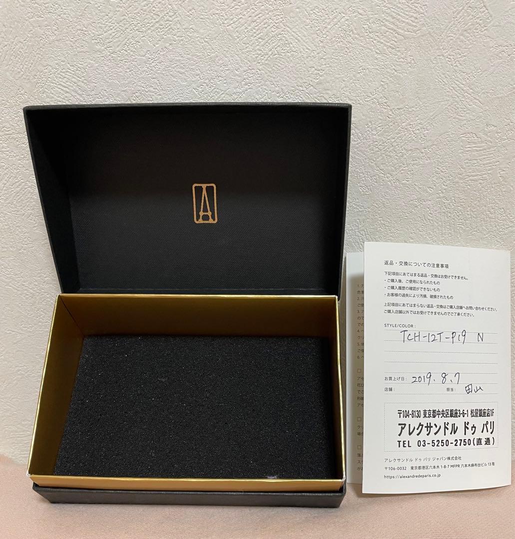 アレクサンドル ドゥ パリ シュシュ 未使用