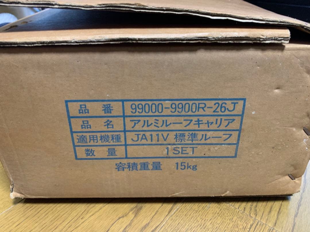 ジムニーja11純正ルーキャリア未使用品