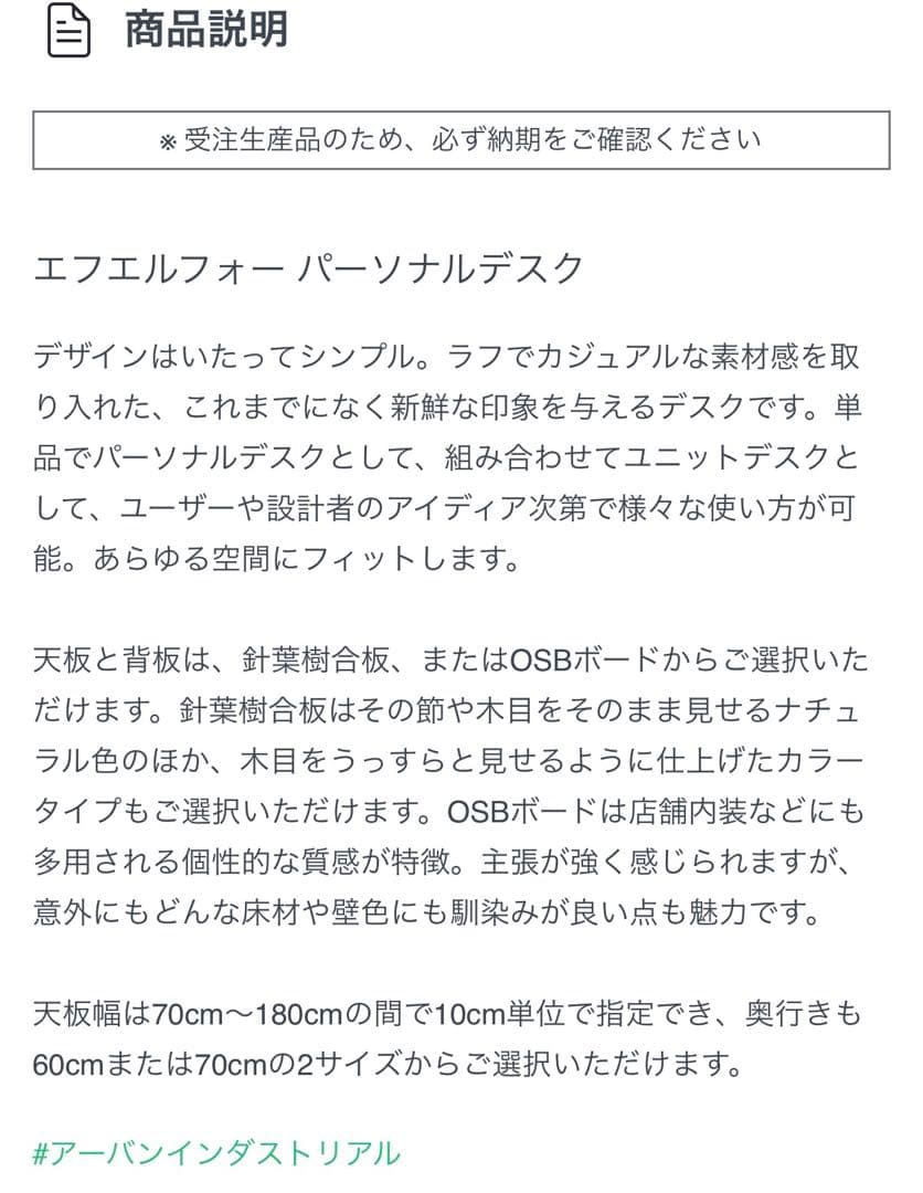 オーダー品FLYMEeオフィスデスク 幅100cm奥行70cm PCテーブル 机