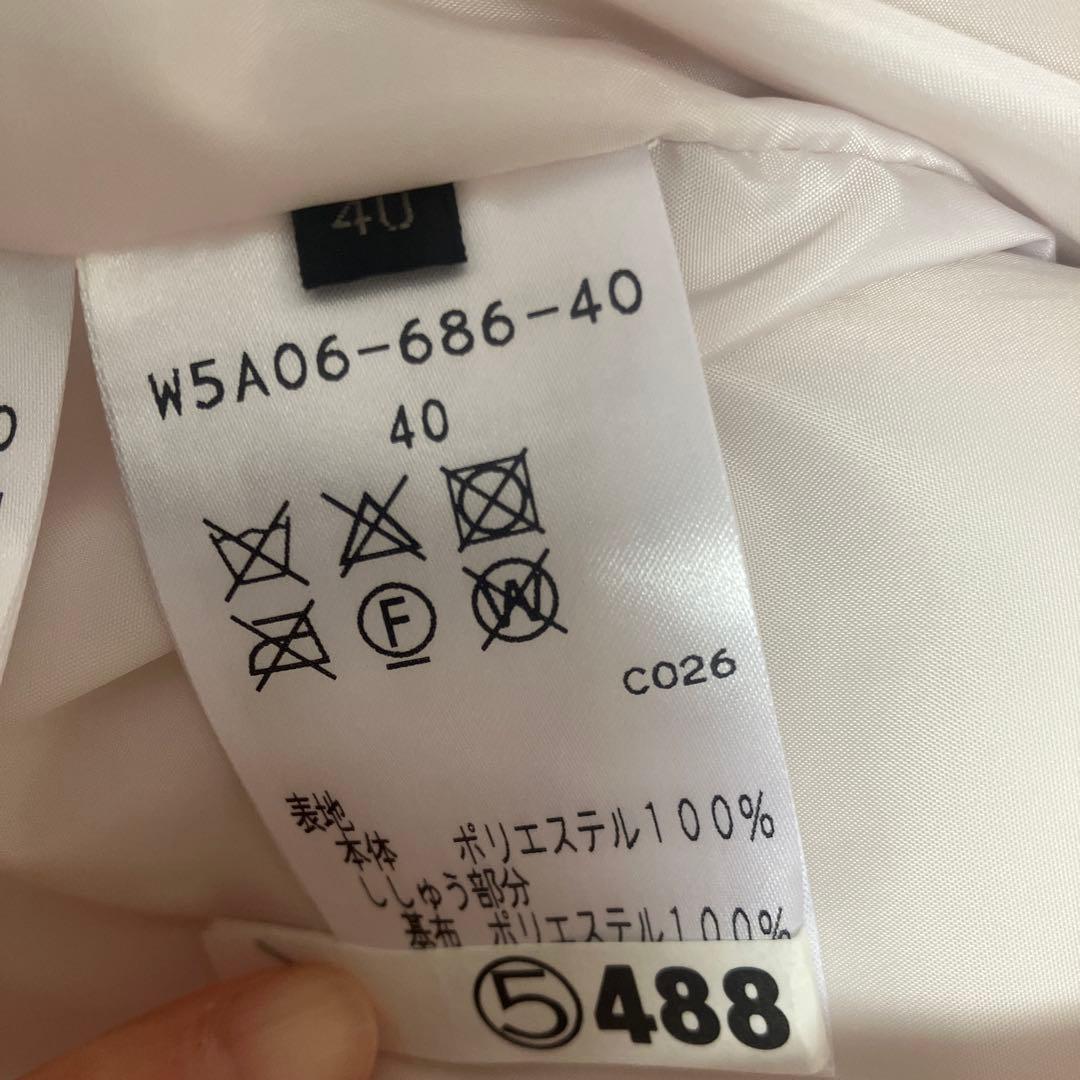 TO BE CHIC ダウンロングコート　サイズ40