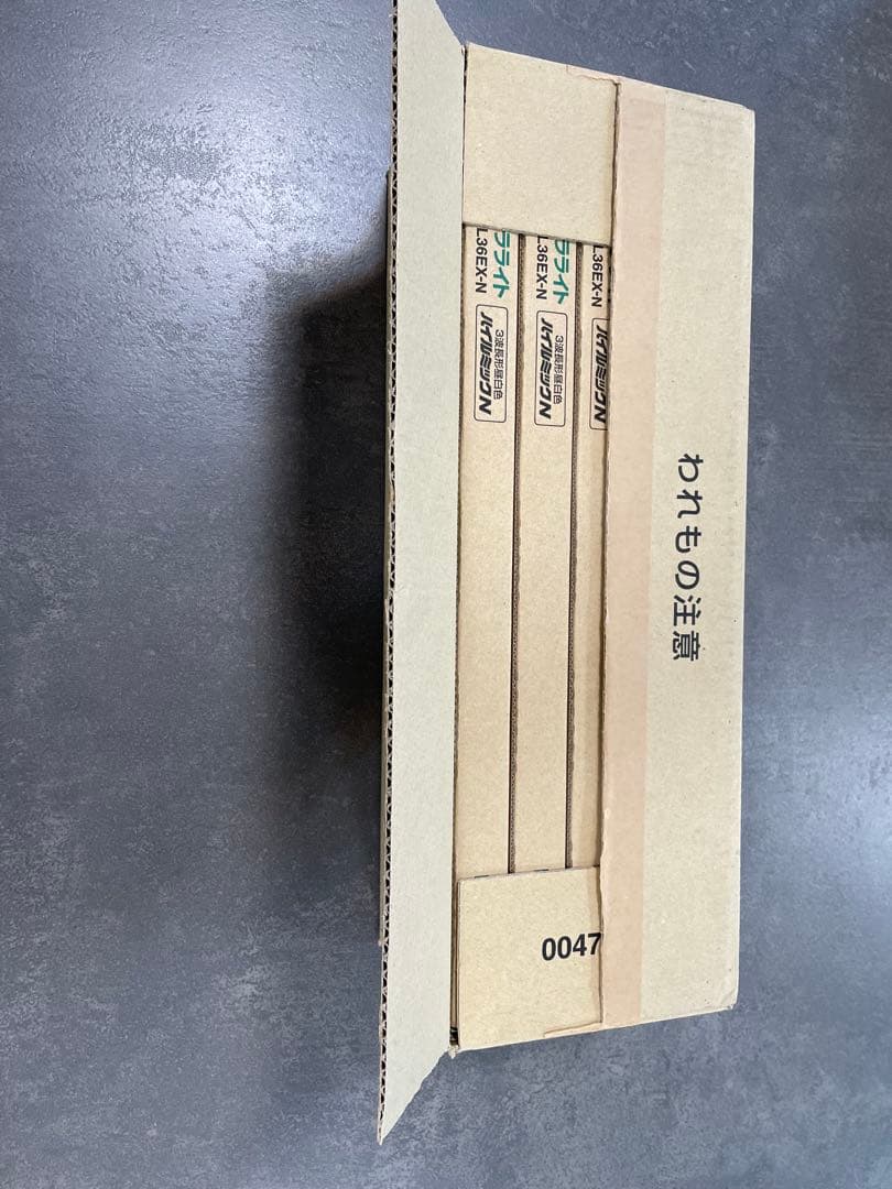 HITACHI FPL36EX-N DK 蛍光灯 10本入り