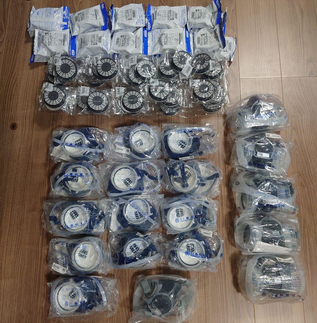 防塵防毒マスク