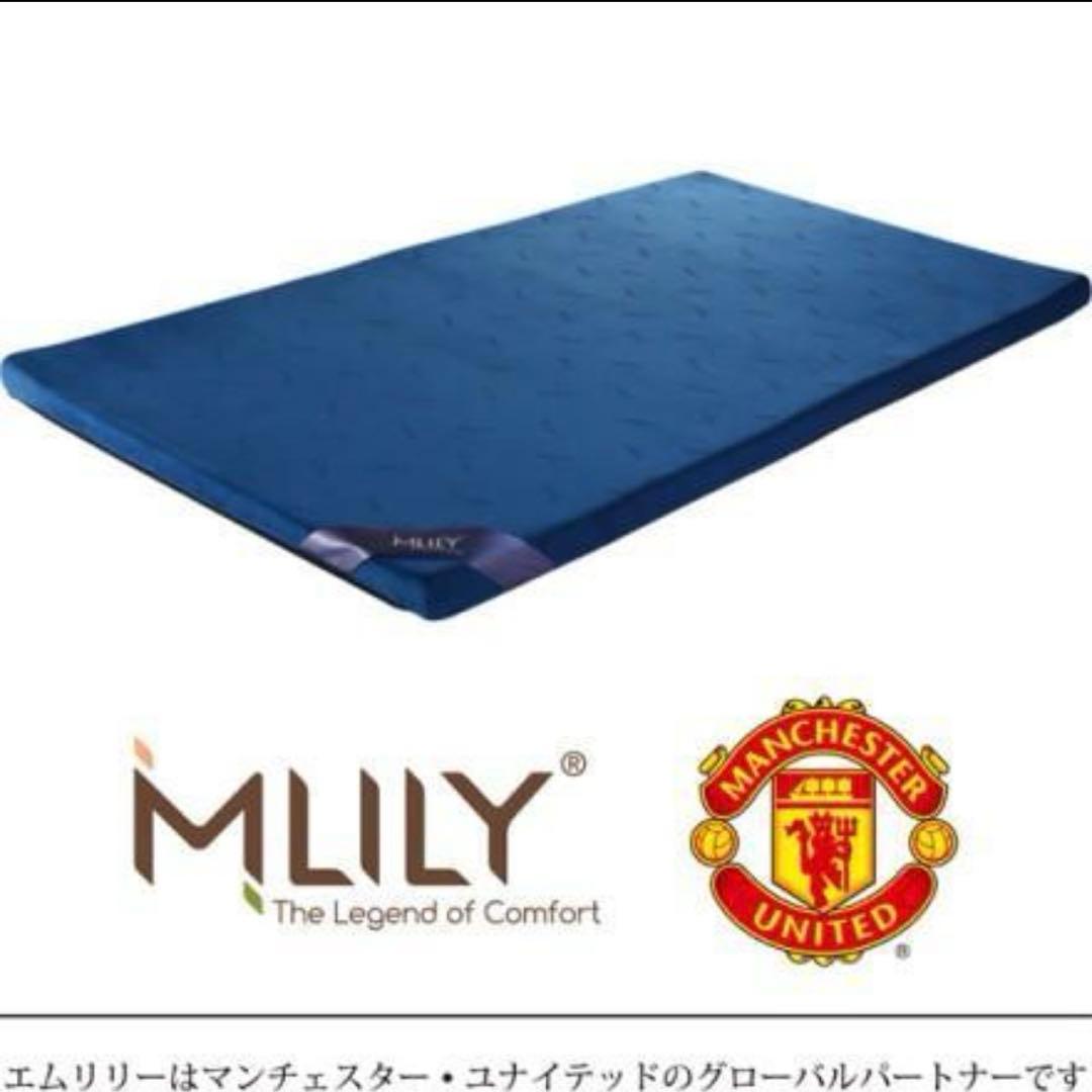 【未使用】エムリリー 優反発 トッパー マットレス 5cm ダブルサイズ