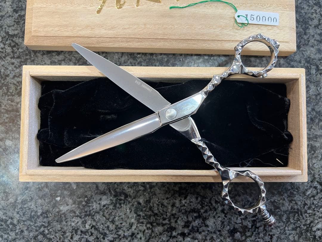 新品ARTEC プロ用ステンレスシザー ルビー装飾付き