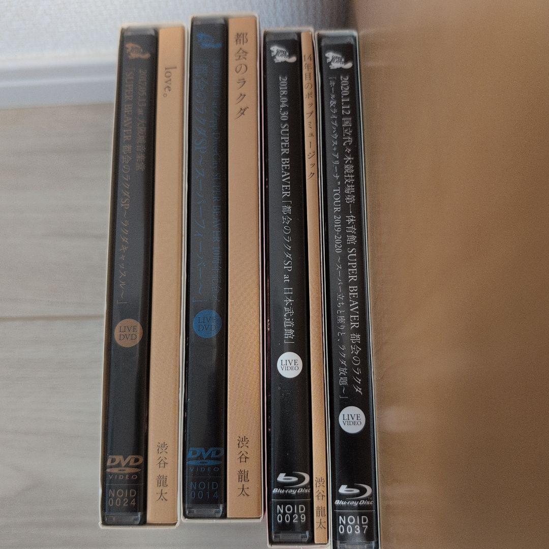 空*僧様 【SUPER BEAVER】ライブDVD・Blu-ray