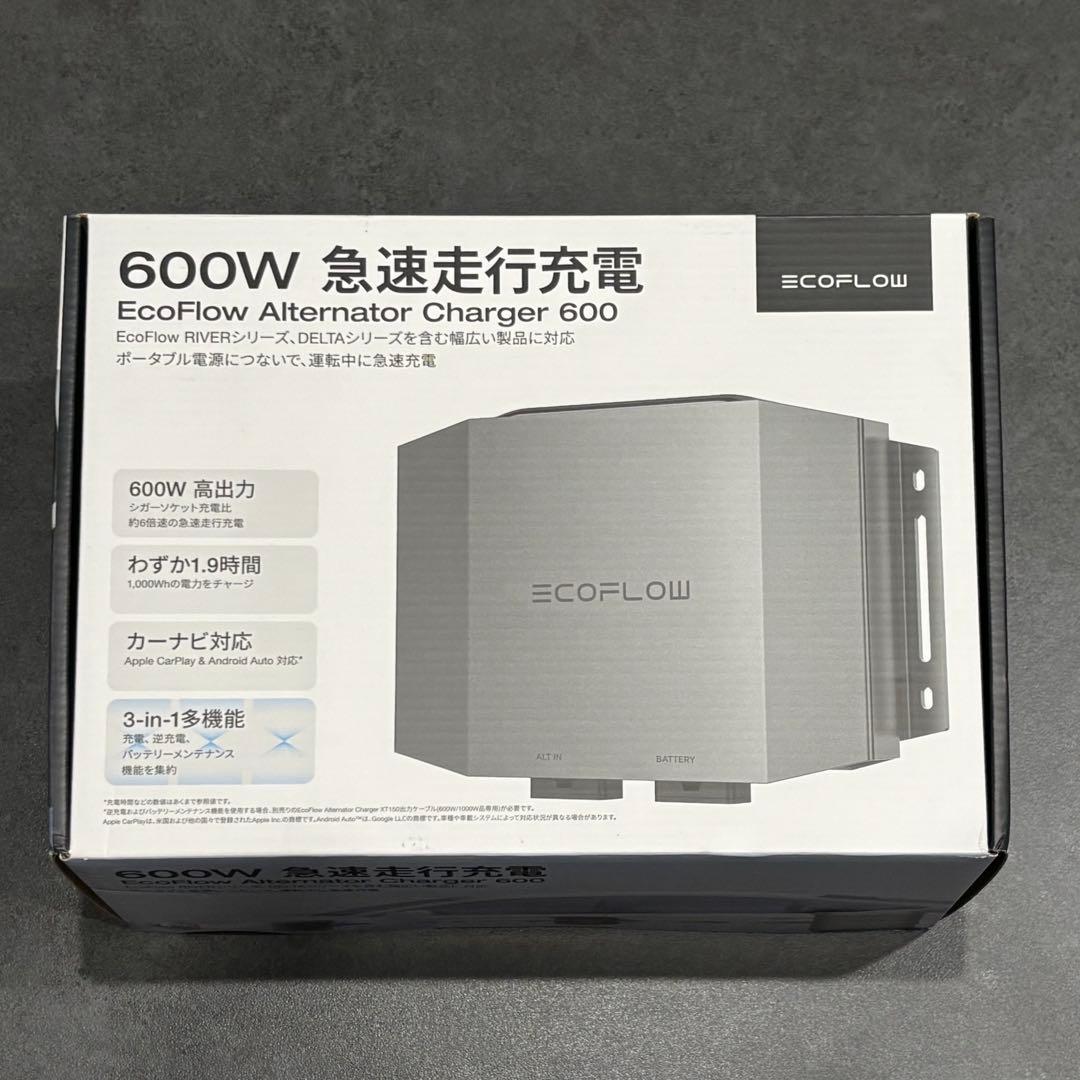 【未開封】EcoFlow オルタネーターチャージャー 600W