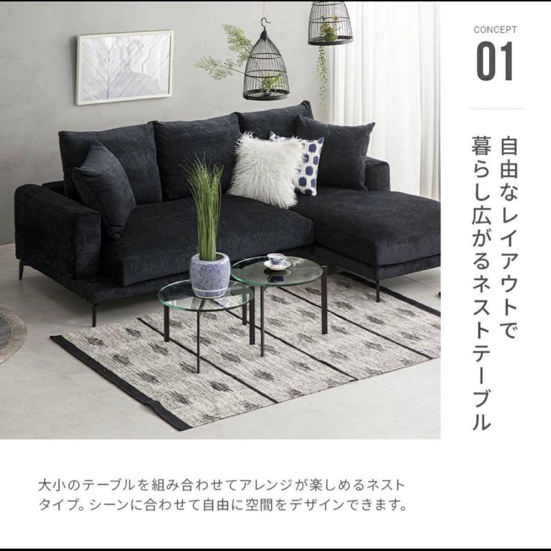 【美品】ARMONIA アルモニア ガラス センターテーブル 丸型