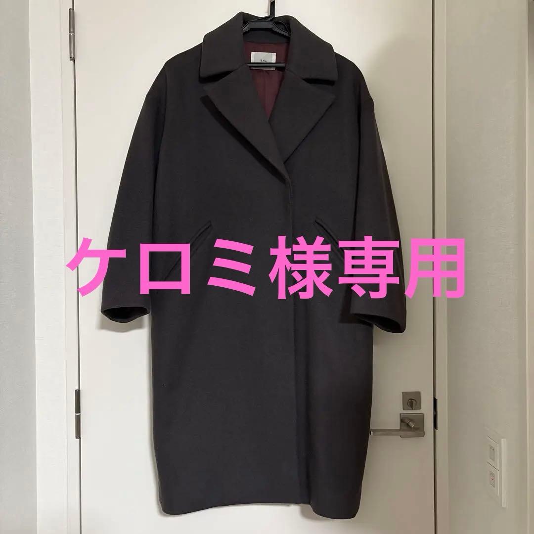 ケロミIÉNA mantecoオーバーチェスターコート 34サイズ