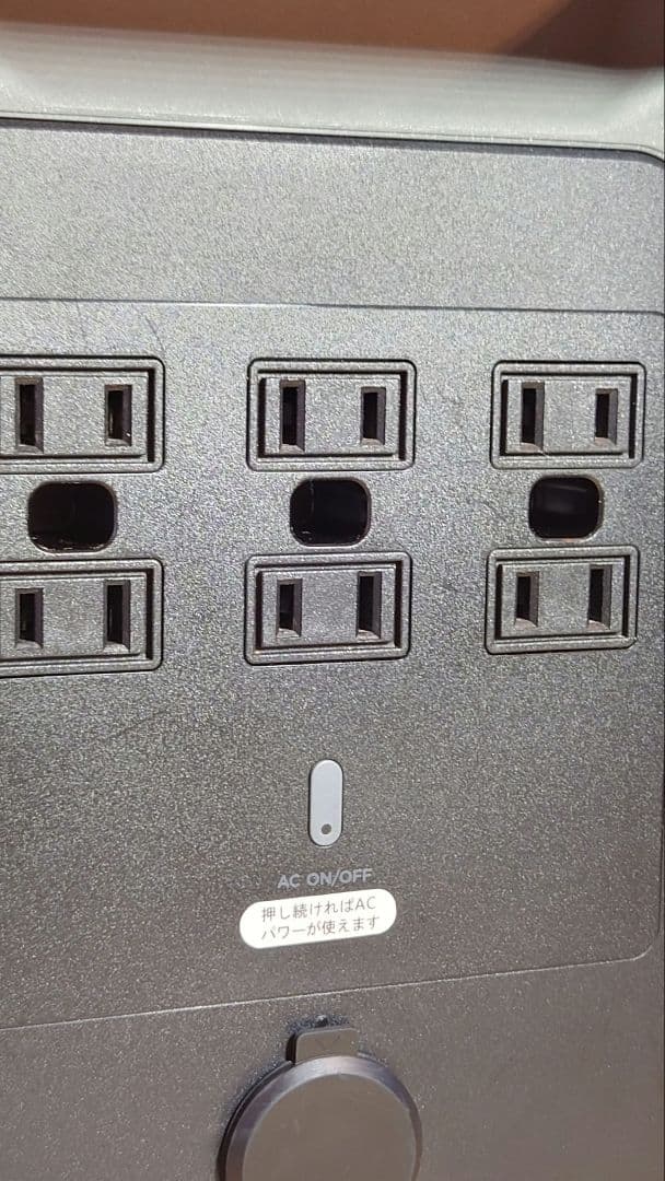 【中古】ECOFLOW ポータブル電源 DELTA 1300-JP