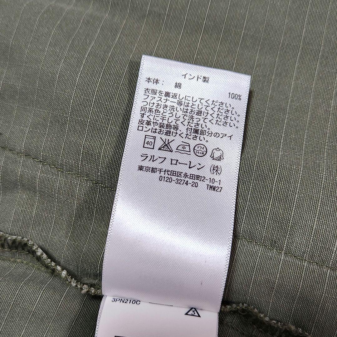 DENIM & SUPPLY RALPH LAUREN ジャングルファティーグ