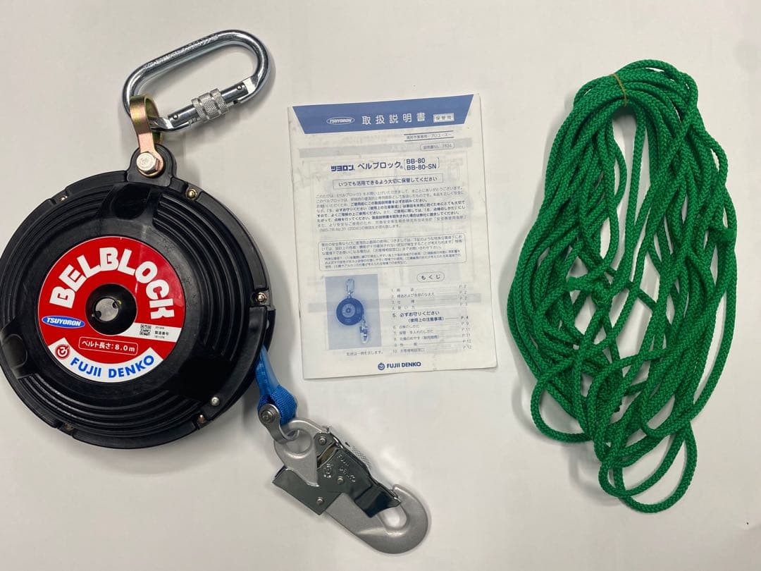 【未使用品】藤井電工 墜落防止装置 昇降用 ベルブロック BB-80-SN