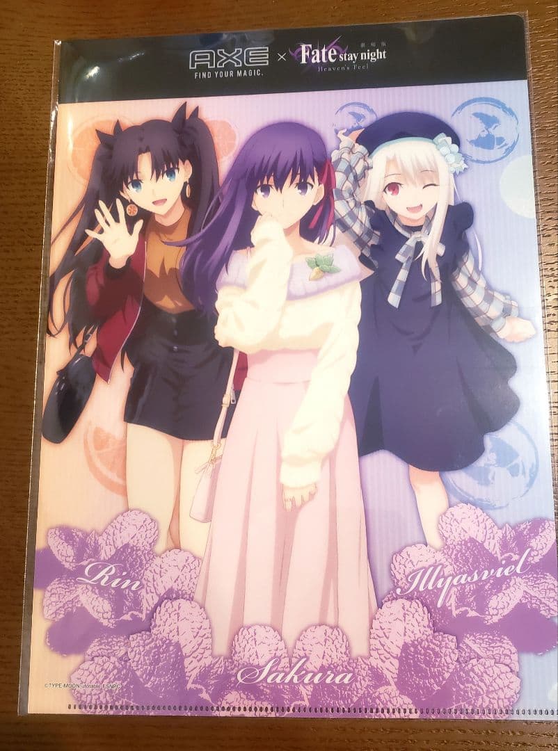 お値下★【当選非売品】AXE×FateHFコラボキャンペーンクリアファイル