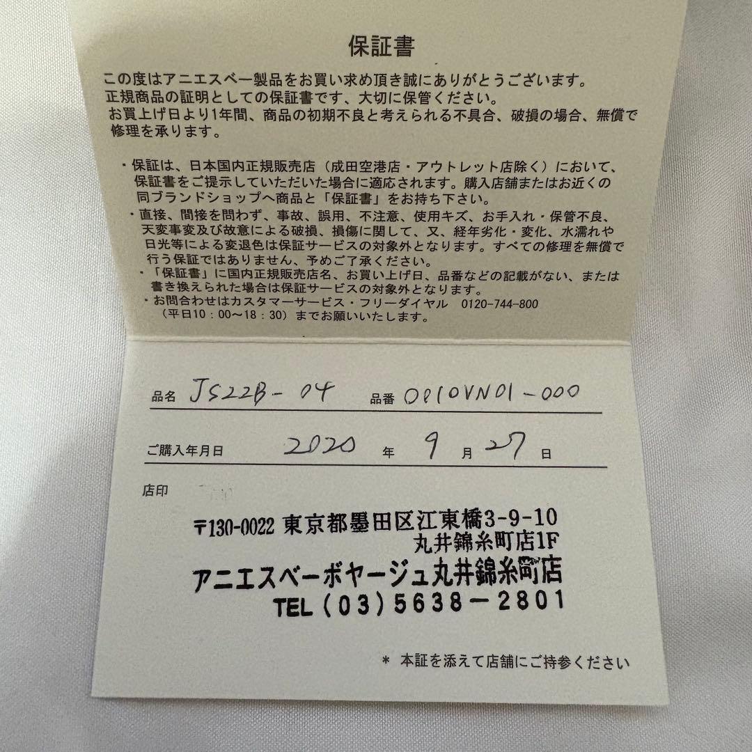 【美品】アニエスベー ブラック ナイロン リュック パスケース付き バックパック