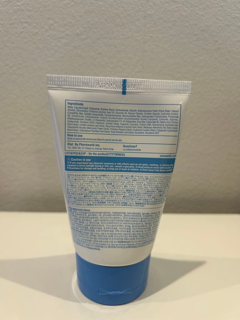 セメンザイルライト