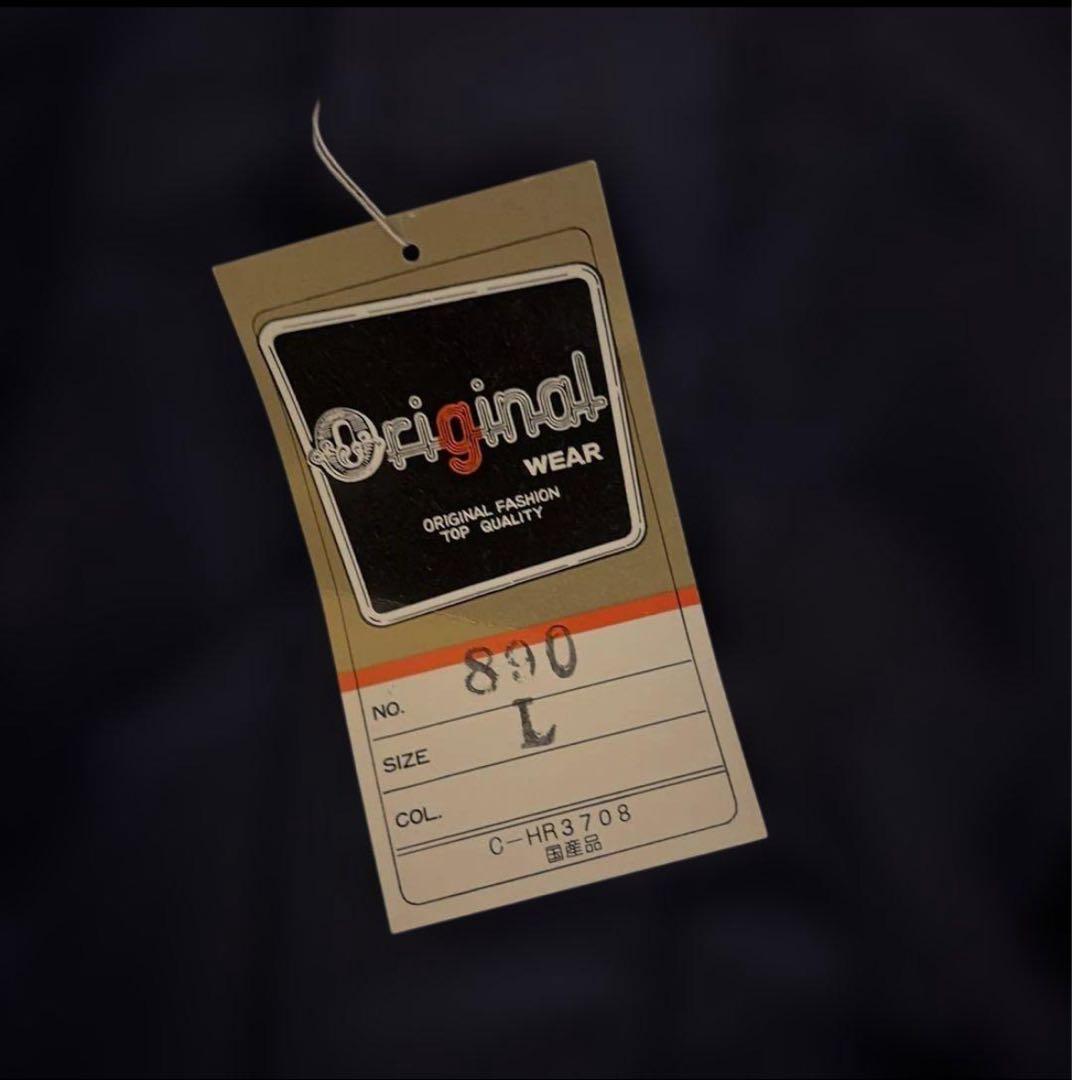 ジャケット・アウター deadstock Japanese vintage work jacket L