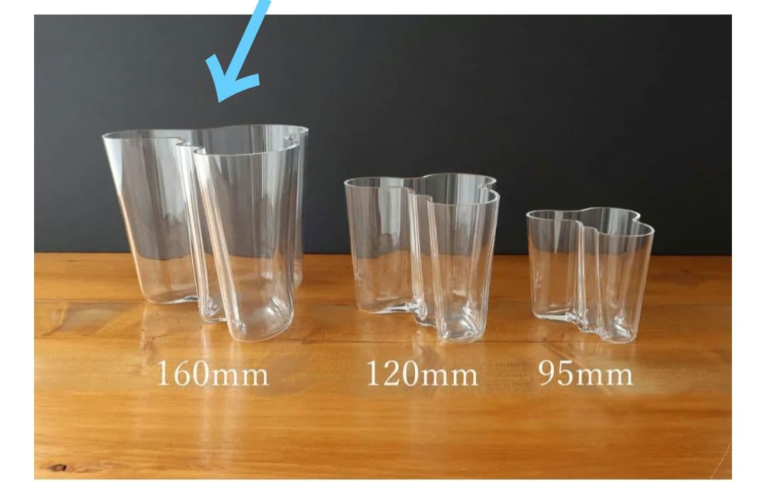 稀少＊アアルトベース160＊コバルトブルー⚠難有り