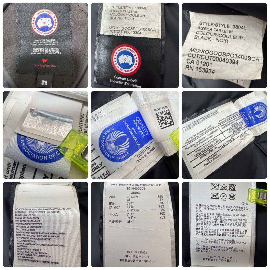 美品✨L相当 カナダグース チェルシーパーカー 3way ダウンジャケット 黒