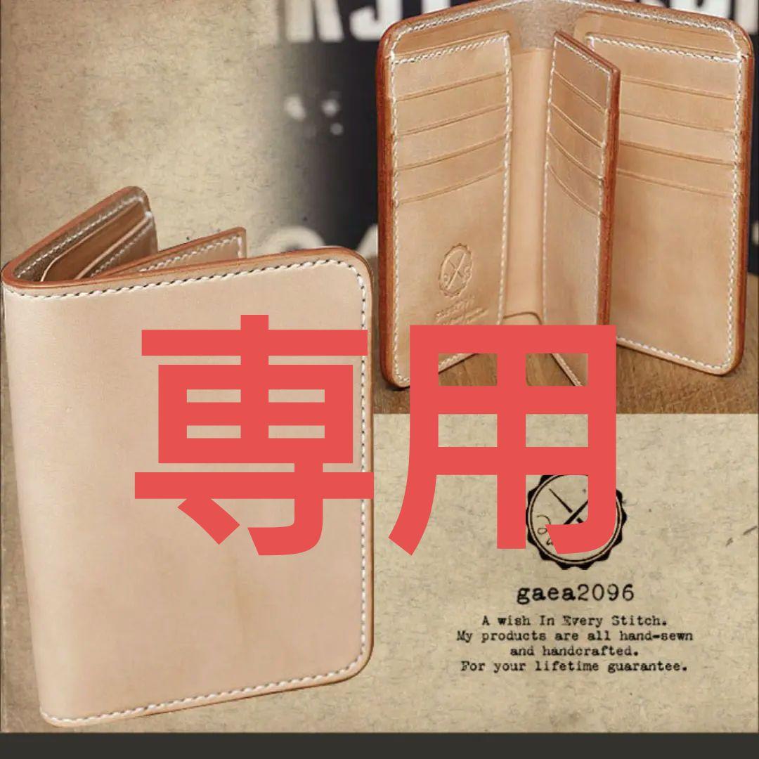 手縫い極上ヌメ革ミドルメンズ財布