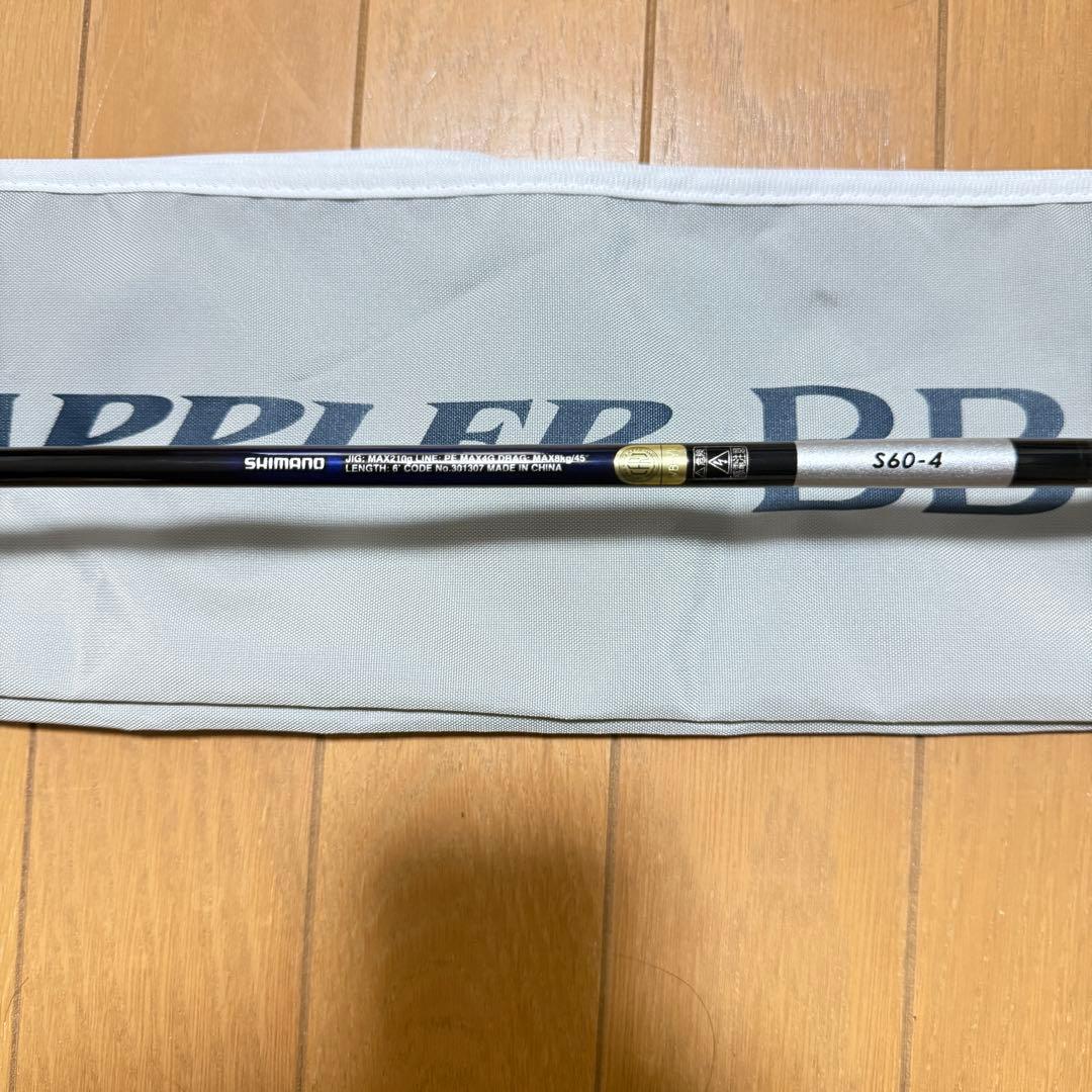 シマノ 21 グラップラー BB タイプ J S60-4