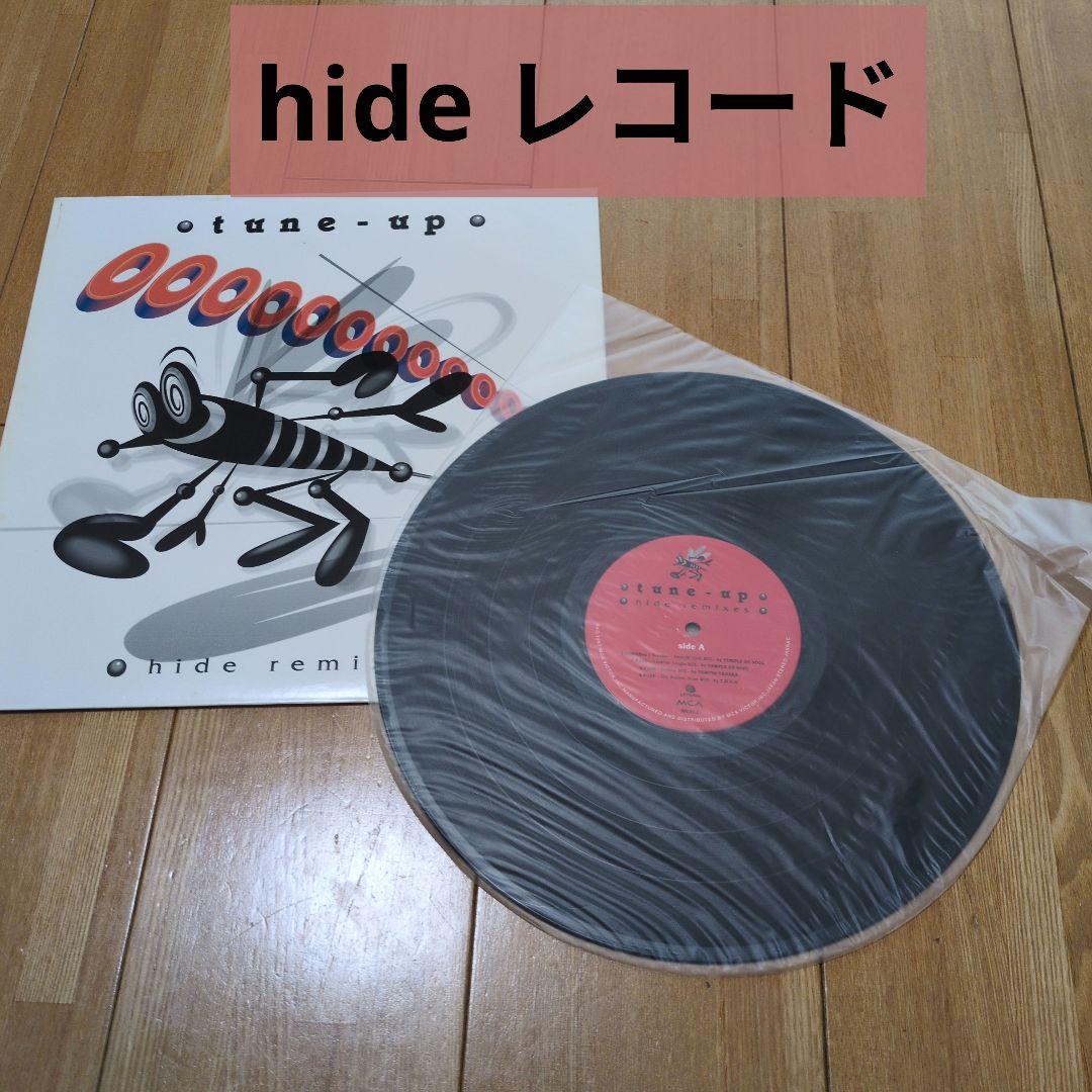 希少 hideレコード remixes tune-up レモネードXJAPAN