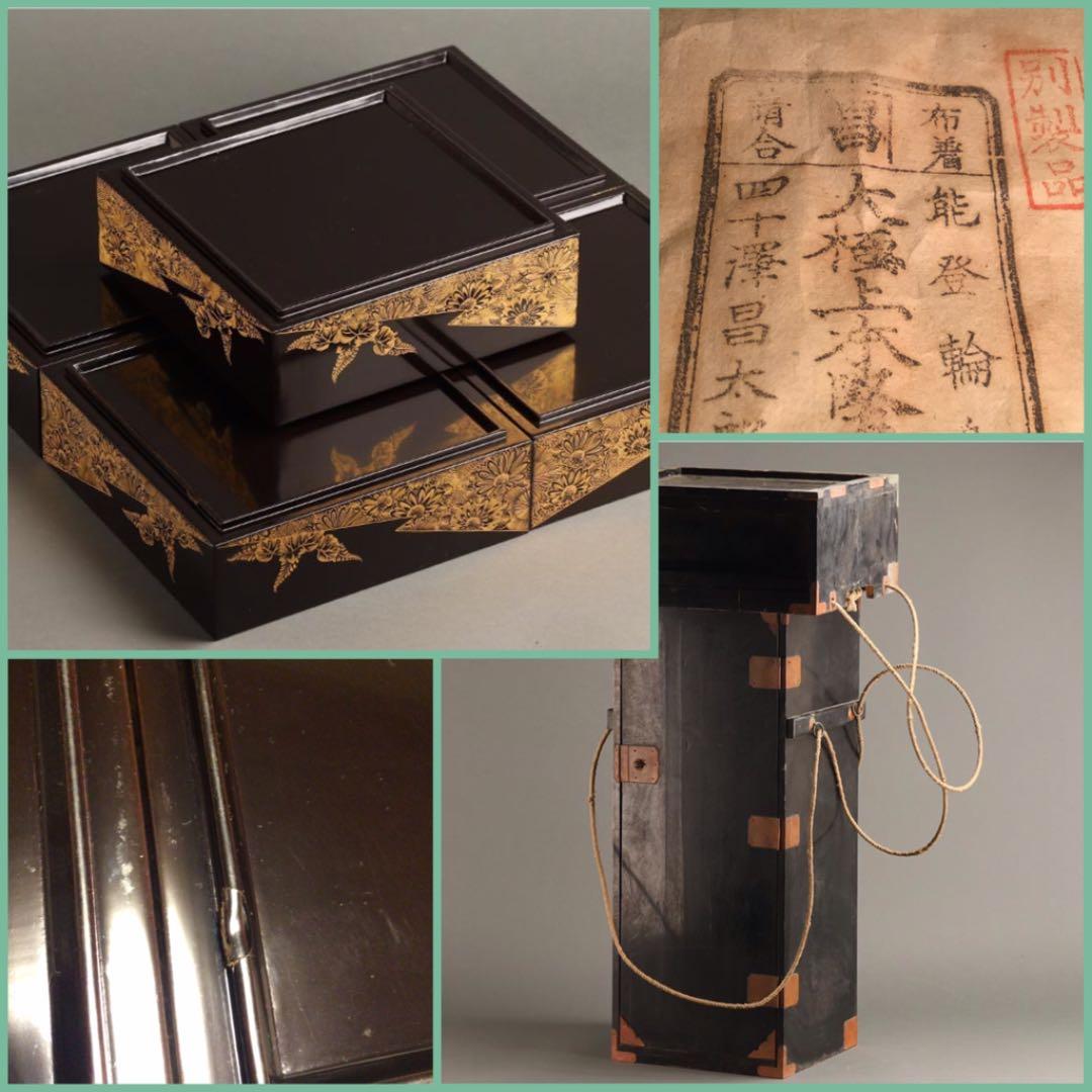 【特別出品】木製輪島塗　沈金　菊に桐紋様　片身代わり台付　５段重