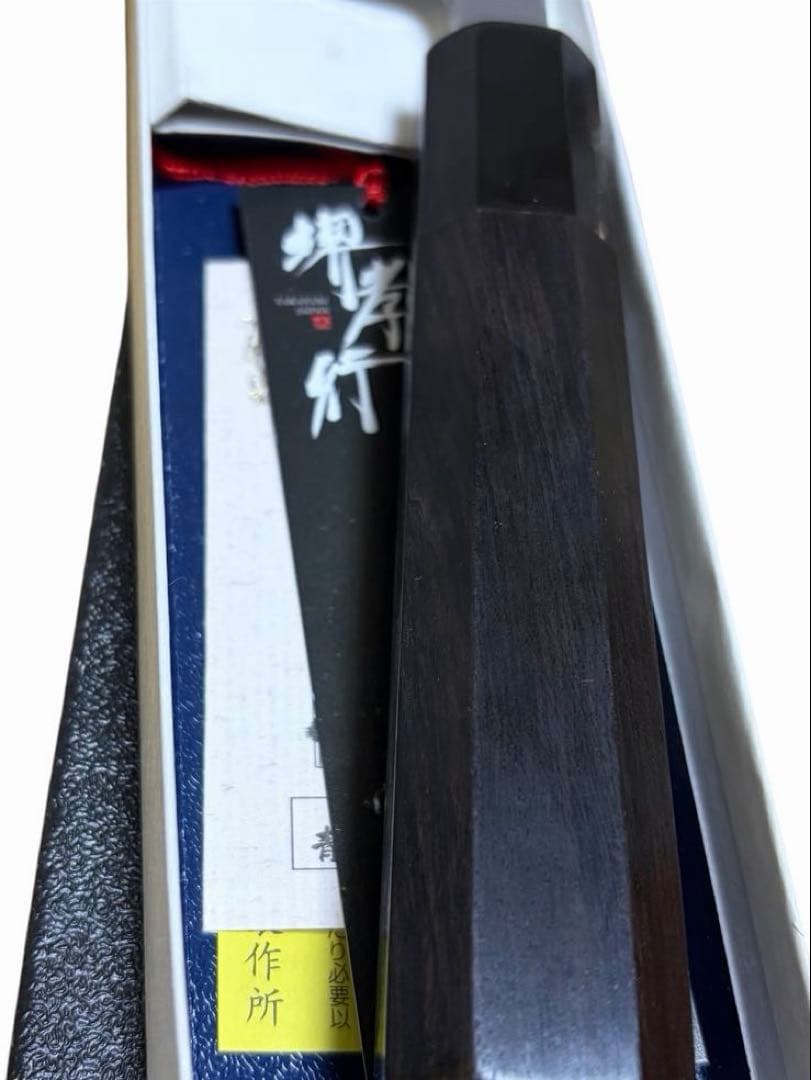 168mm 青二鋼黒檀柄仕様 出刃包丁 堺孝行 印