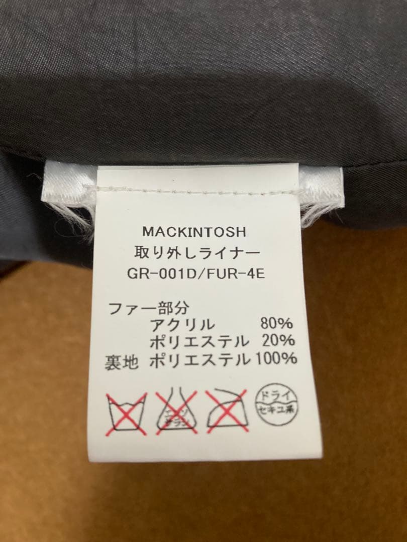 マッキントッシュ ダンカン ゴム引き ベージュ ダンケルド ステンカラーコート