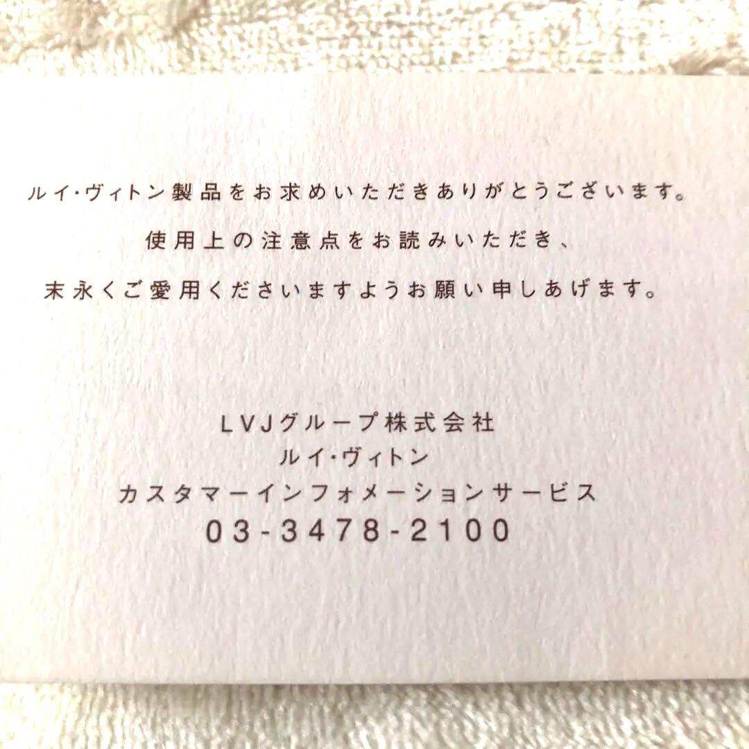 正規品　ルイヴィトン Louis Vuitton ダミエボディバッグN51994