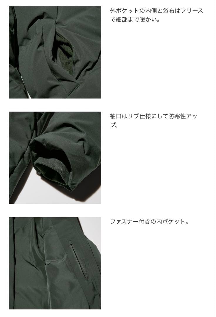 今季　ユニクロ　シームレスダウンロングコート＋　L