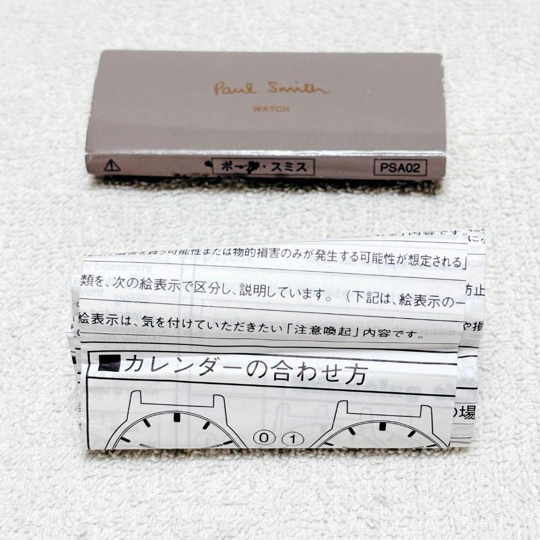 【レア】 美品 ポールスミス 6038-H12611 アシンメトリー 腕時計