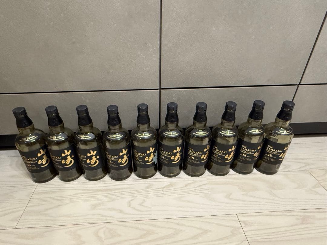 山崎18年　空瓶10本セット