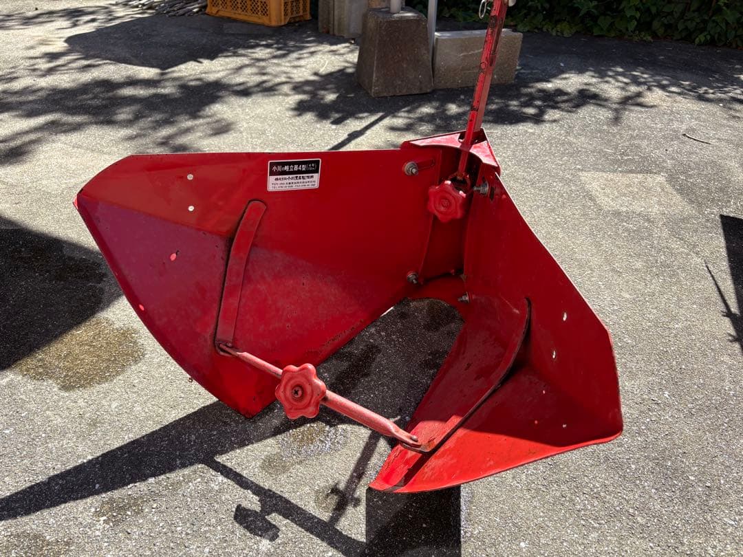 ヤンマー　アグリカ　A-10V 耕運機　管理機