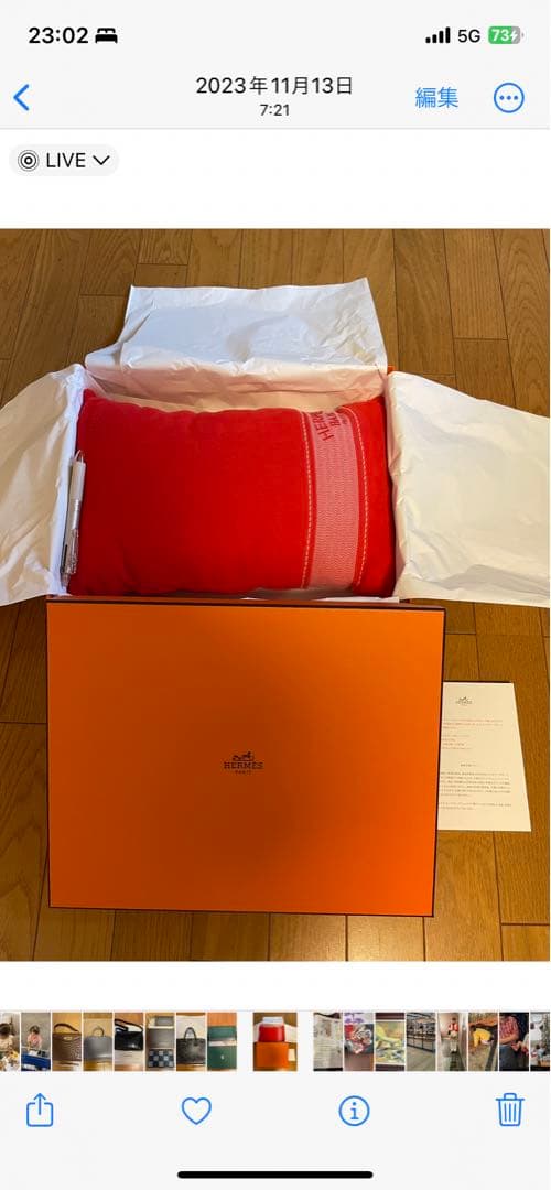 エルメス ヨッティング ピロー クッション 枕