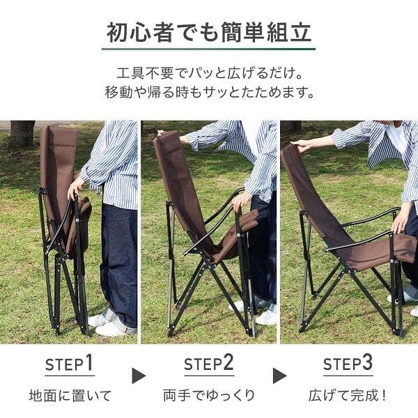 アウトドアチェア／折りたたみ／ブラウン／120キロ（キャンピングムーン製品似）