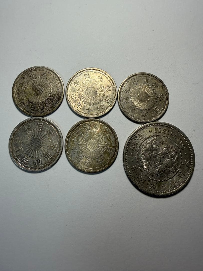 鳳凰50銭銀貨5枚 竜50銭銀貨明治34年セット　古銭まとめ五十銭銀貨