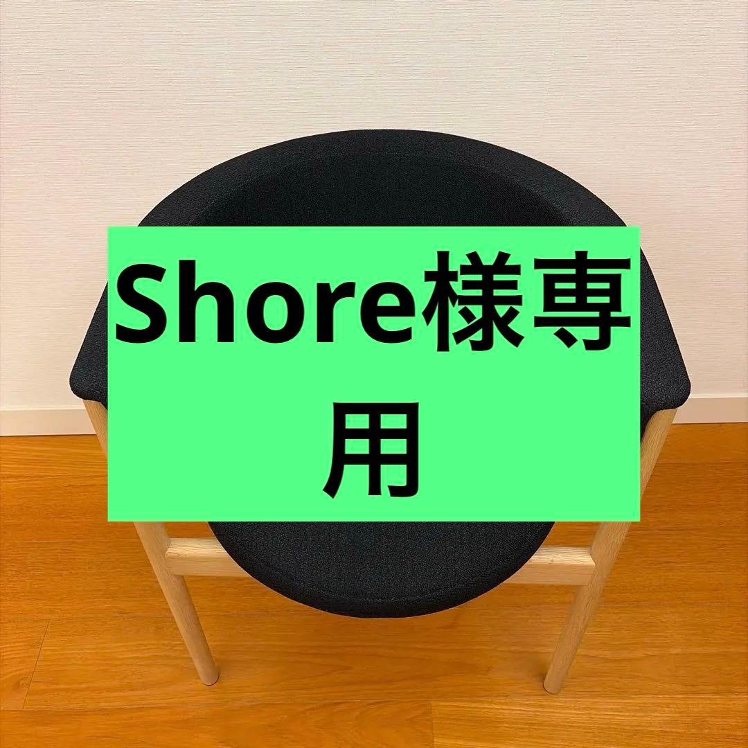 【Shore】カリモクケース　イス　サイドチェア　カリモク