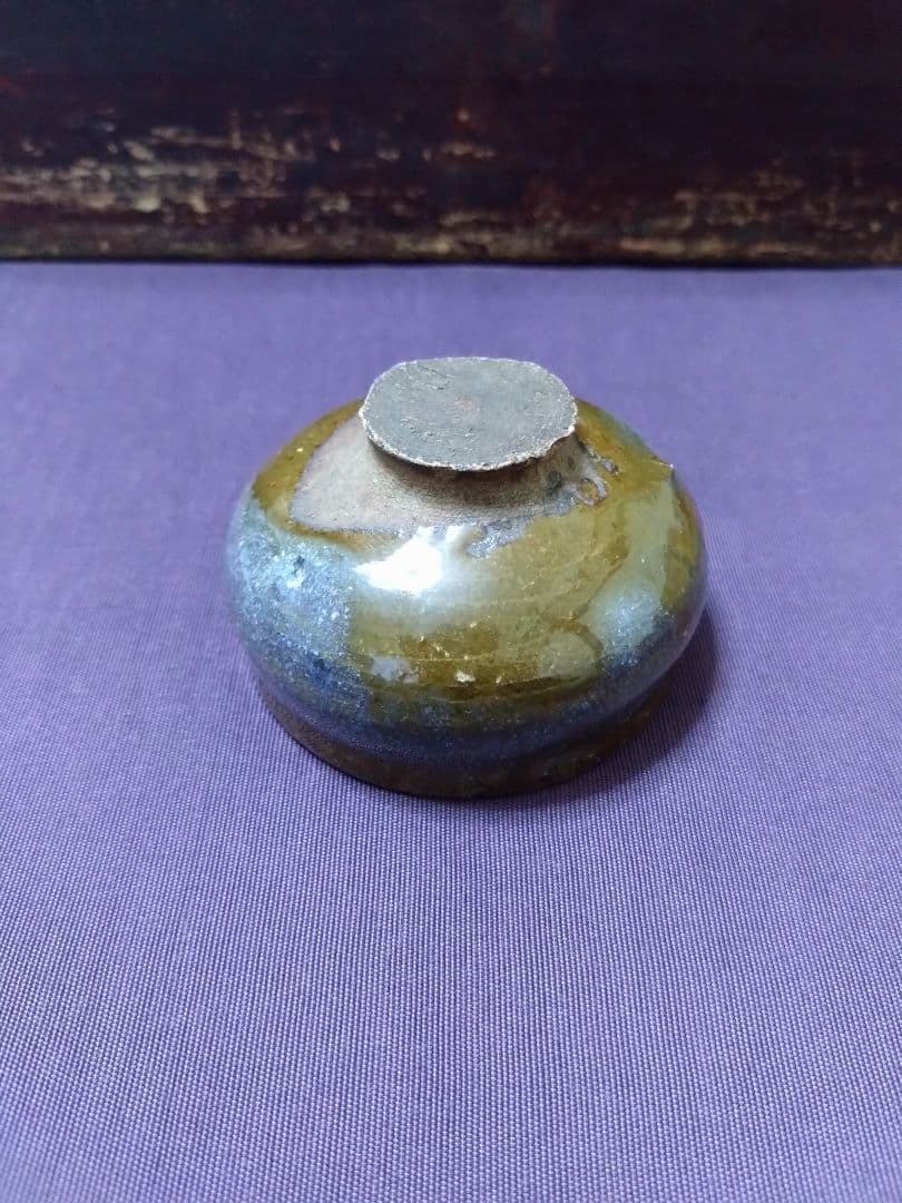 内ヶ磯窯 古高取片口 盃 茶道具 茶席