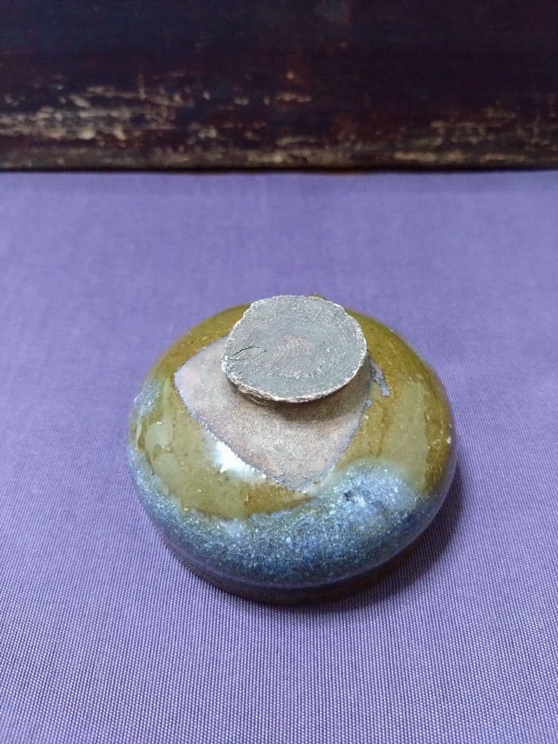 内ヶ磯窯 古高取片口 盃 茶道具 茶席