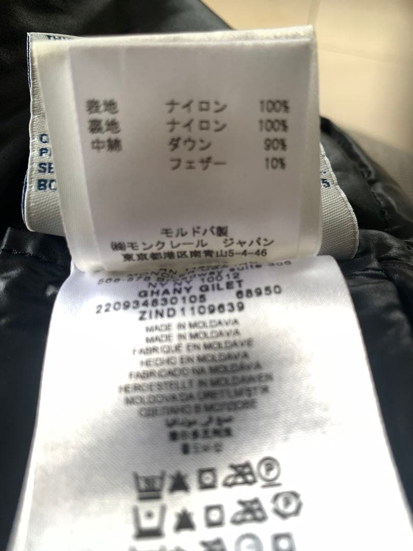 【美品】MONCLER ダウンベスト 黒　サイズ1