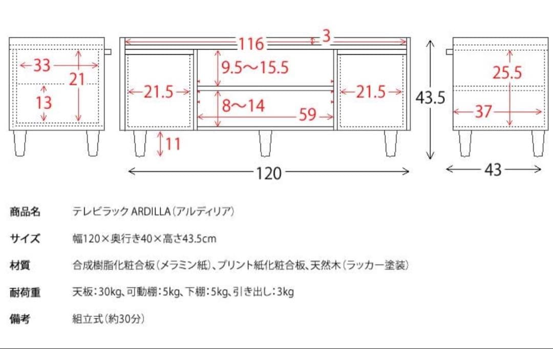 テレビ台 ローボード 収納付き 幅120cm 白 32型 北欧風テレビラック