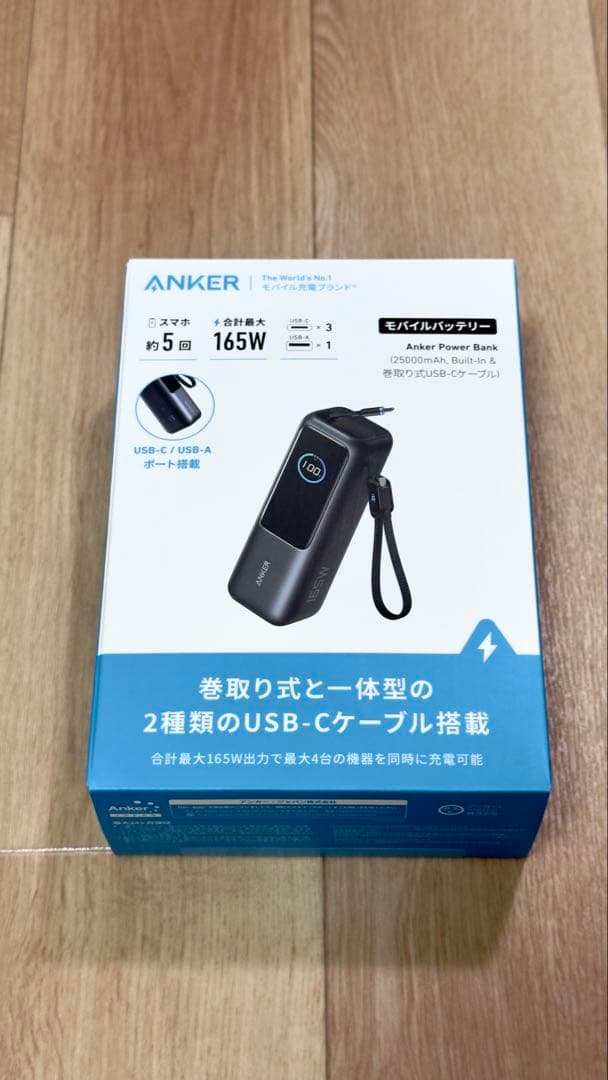 Anker Power Bank (25000mAh ）