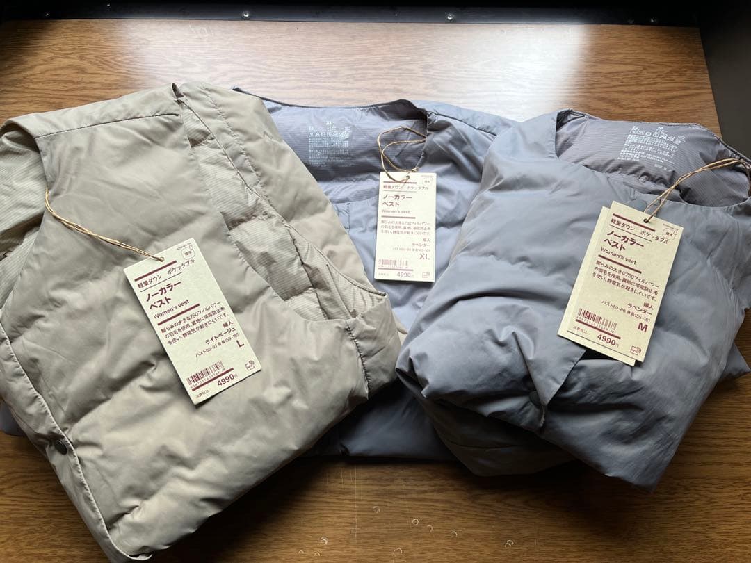 misaさま専用予約品無印良品３枚セットノーカラーベスト
